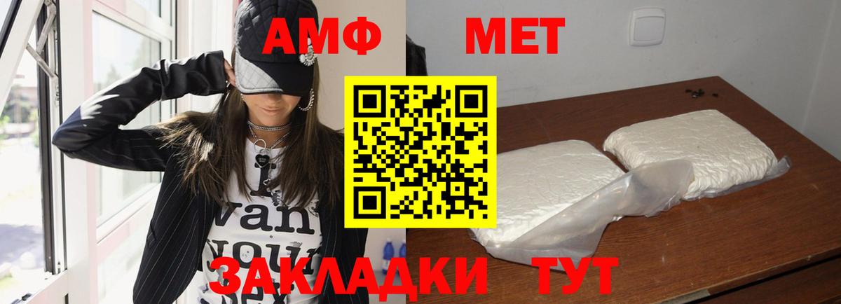 Магадан  Amphetamine 97%  Амфетамин  Вход с VPN 
