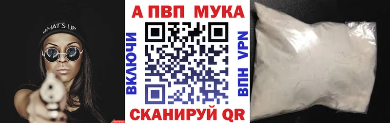 A PVP VHQ  Магадан 