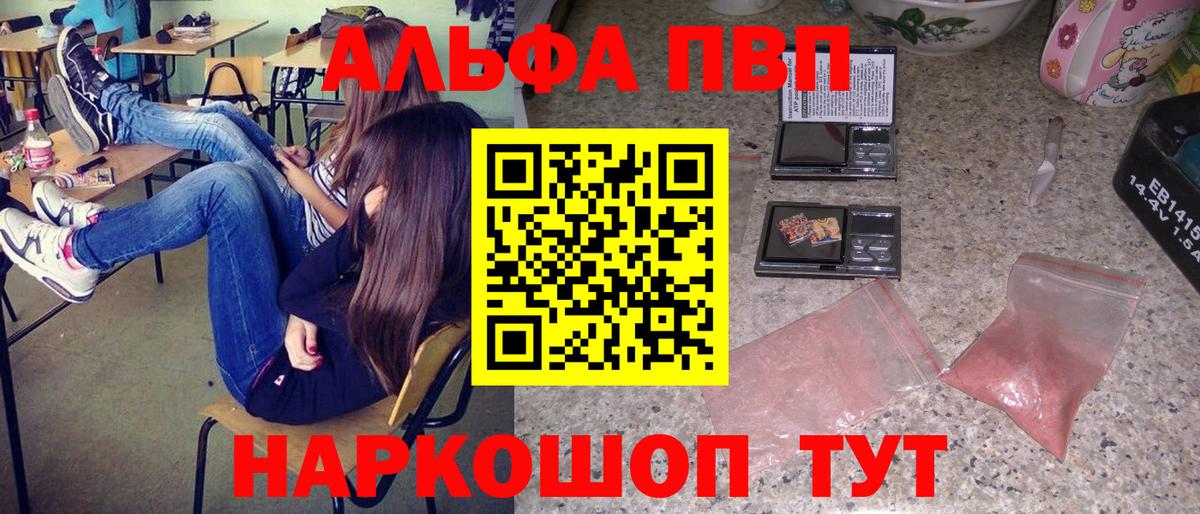 Codein  Магадан  МЕФ кристаллы  ГАШИШ  МЕФ   Cocaine 