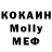 МЕТАДОН VHQ Sariya Malandziya
