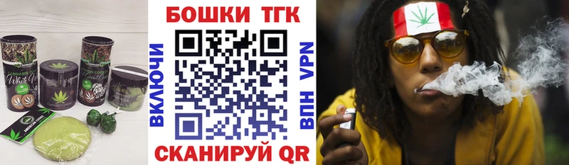 где купить наркоту  Магадан  kraken зеркало  Печенье с ТГК конопля 