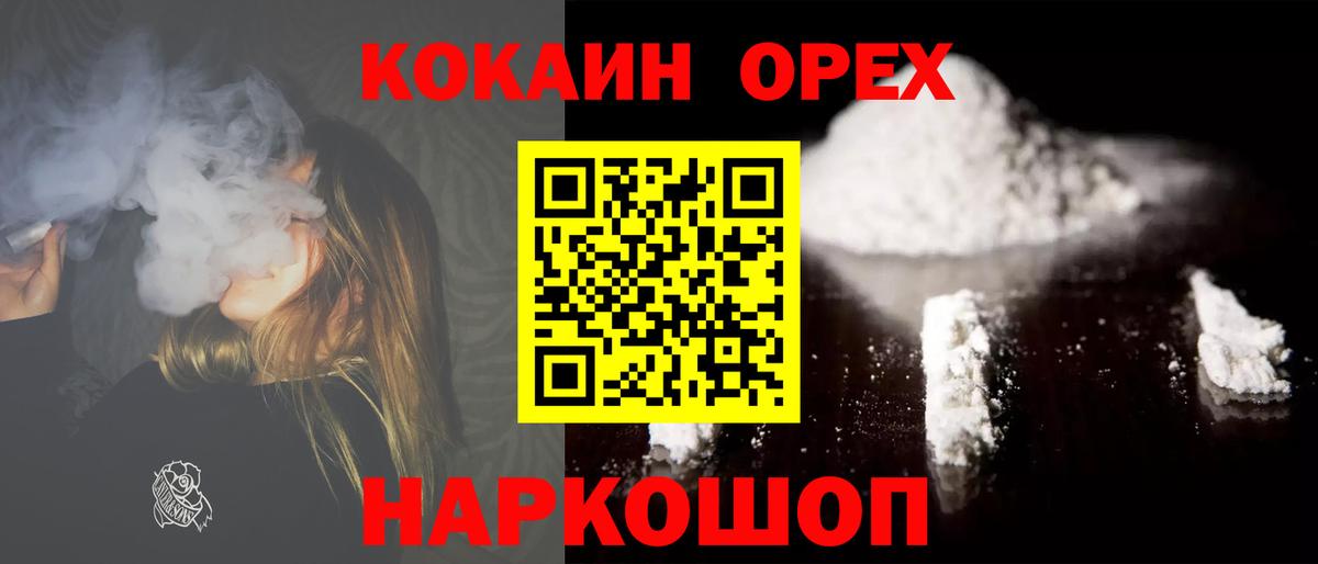 Cocaine 98%  Cocaine Колумбийский  Магадан 