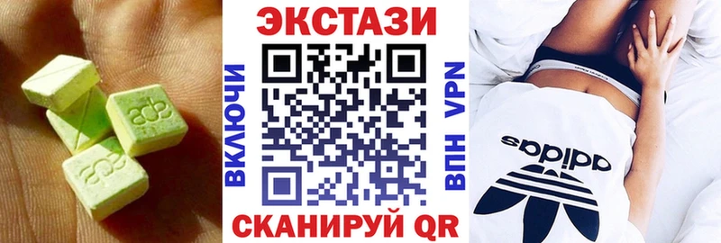 ЭКСТАЗИ louis Vuitton  наркотики  Магадан 