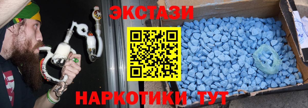 МЕФ кристаллы  Магадан  Вход с VPN  MDMA  МЕФ  Конопля  Кокаин  A PVP СК   ГАШИШ 
