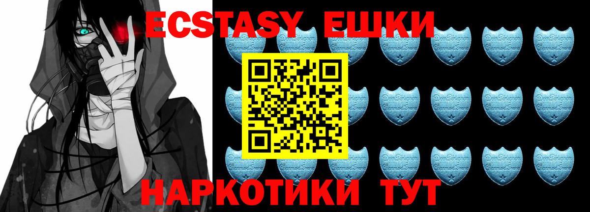 Экстази Punisher Магадан