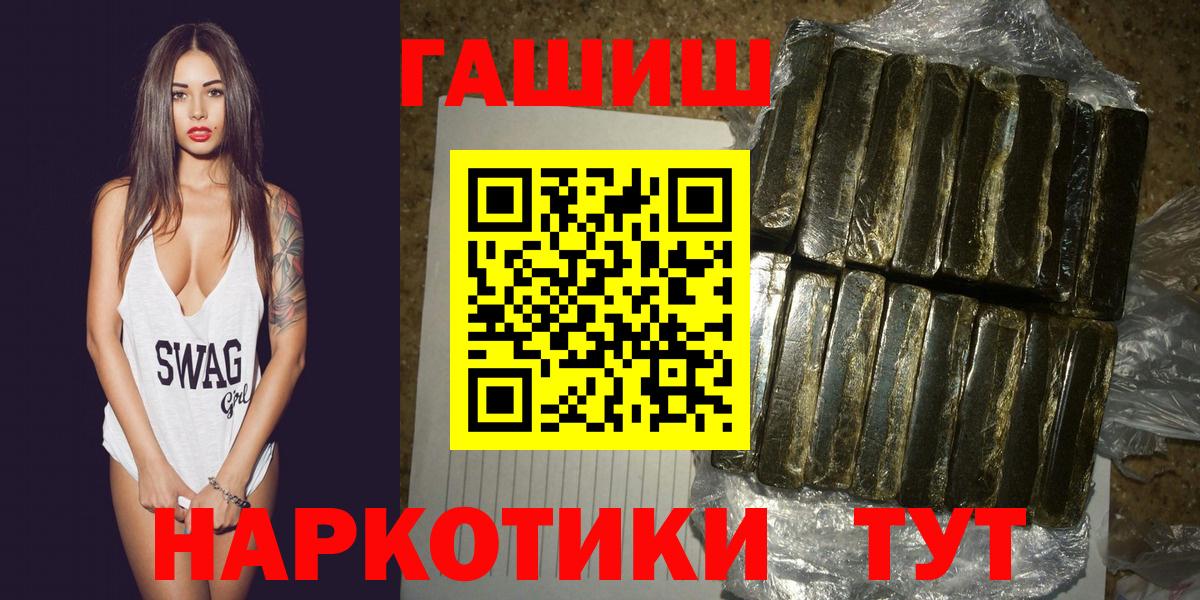 Метамфетамин Магадан