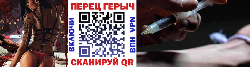 ГЕРОИН хмурый  где купить наркоту  Магадан 