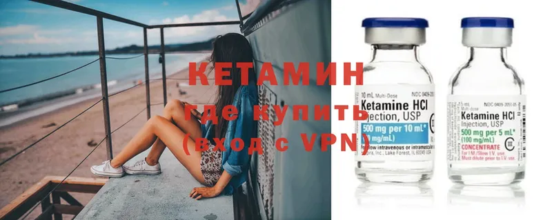 как найти закладки  Магадан  КЕТАМИН ketamine 