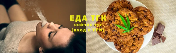 ALPHA PVP Надым