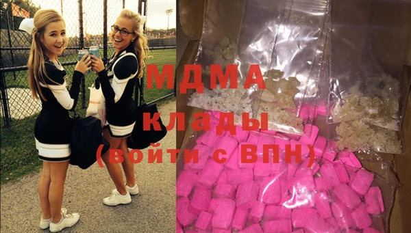 метамфетамин Наволоки