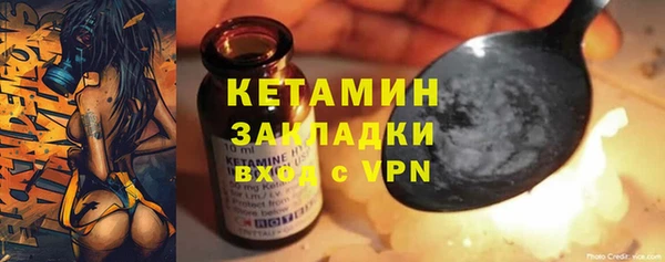 ALPHA PVP Надым