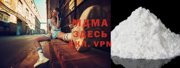 ALPHA PVP Надым