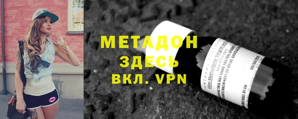 ALPHA PVP Надым