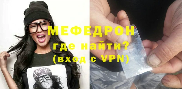 метамфетамин Наволоки