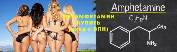 ALPHA PVP Михайловка