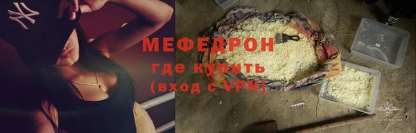 ALPHA-PVP Зеленодольск