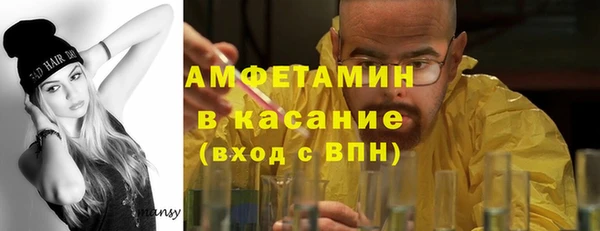 spice Михайловск