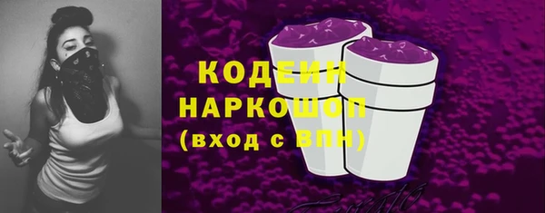 ALPHA PVP Надым