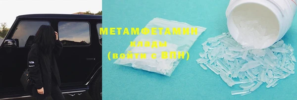 ALPHA PVP Михайловка