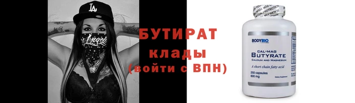 метамфетамин Наволоки