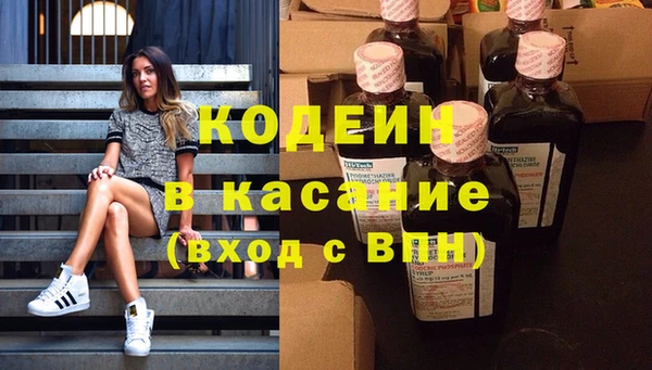 метамфетамин Наволоки