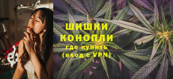 метамфетамин Наволоки