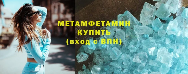 ALPHA PVP Надым