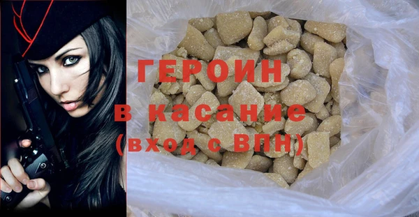 ALPHA PVP Михайловка