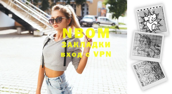 героин Навашино