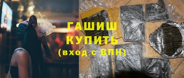 метамфетамин Наволоки