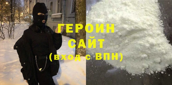 метамфетамин Наволоки