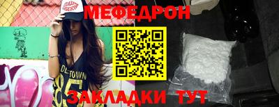 первитин Аргун