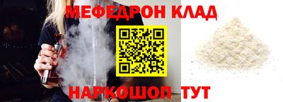 2c-b Апшеронск