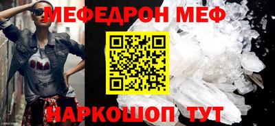 первитин Аргун