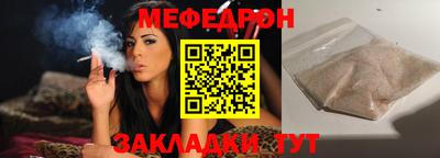 первитин Аргун