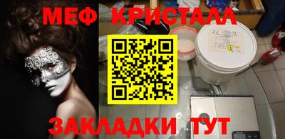 прущие грибы Кинель