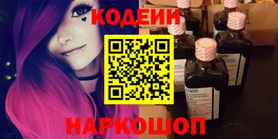 прущие грибы Кинель