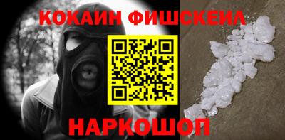 прущие грибы Кинель