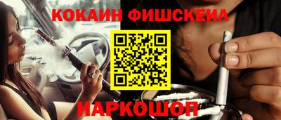 прущие грибы Кинель