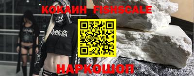 2c-b Апшеронск