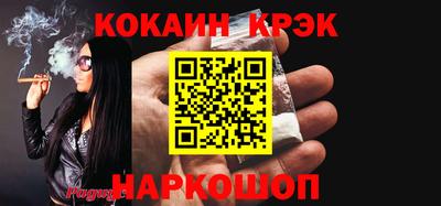 дживик Кингисепп