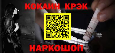 2c-b Апшеронск