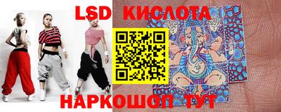 кристаллы Апрелевка