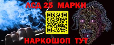 2c-b Апшеронск