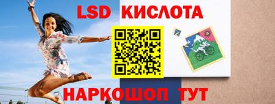 бошки Абинск