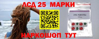 прущие грибы Кинель
