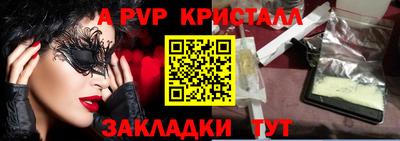 дживик Кингисепп