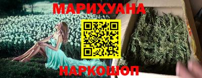 каннабис Кимры