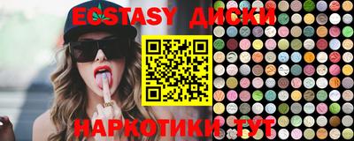 кокаин колумбия Абакан