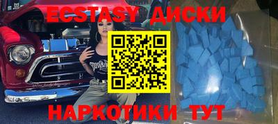 2c-b Апшеронск